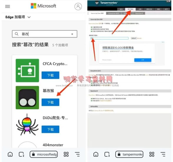 夸克网盘不限速下载2023最新教程——夸克网盘如何不限速下载-叨客学习资料网