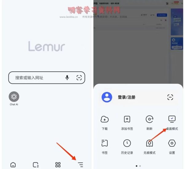 夸克网盘不限速下载2023最新教程——夸克网盘如何不限速下载-叨客学习资料网