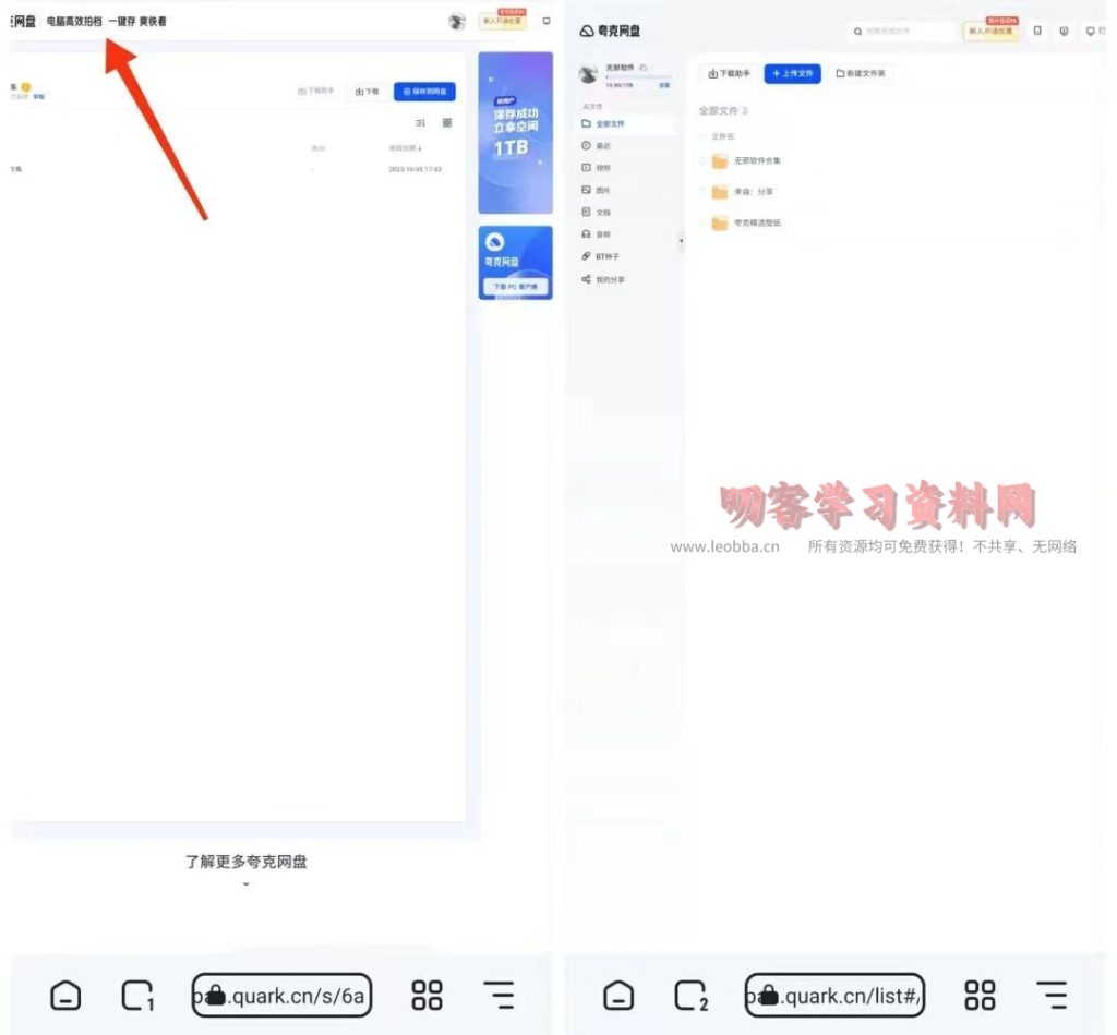 20231024215647949-1698155807-ee1a0c55945d3861d9048f93dd426ba