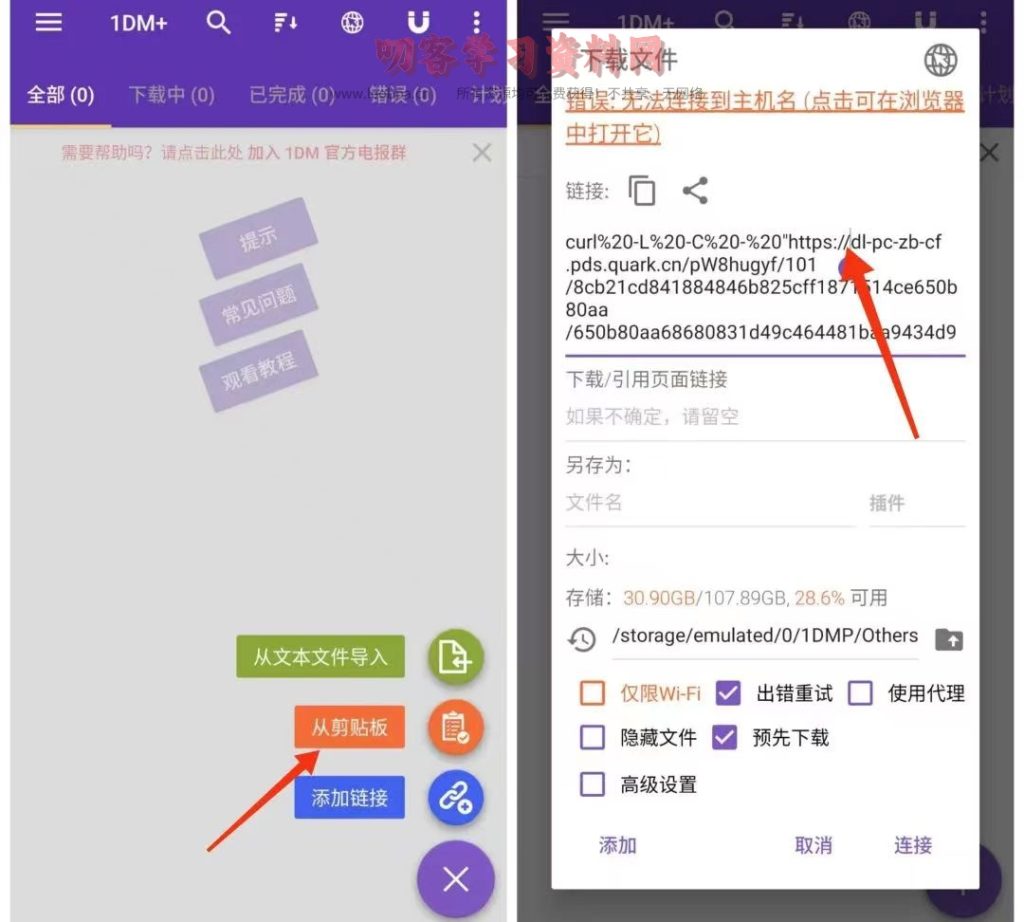 20231024215705973-1698155825-4d3807f5cdaa32a9d71f4cbaac80883