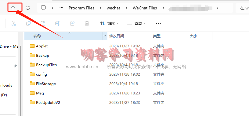 20231128190417823-1701169457-image