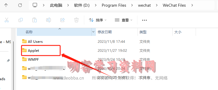 20231128190456930-1701169496-image