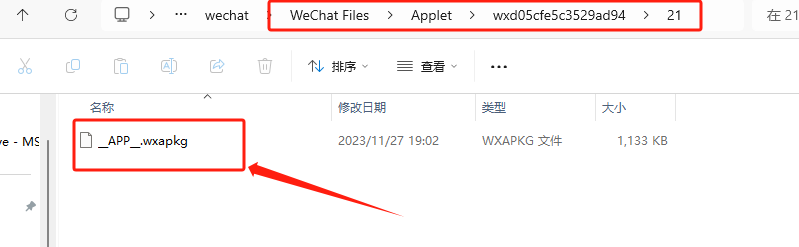 20231128192052576-1701170452-image