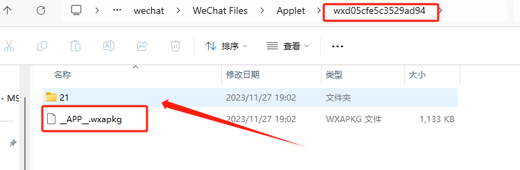 20231128192408463-1701170648-image