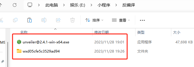 20231128192627888-1701170787-image