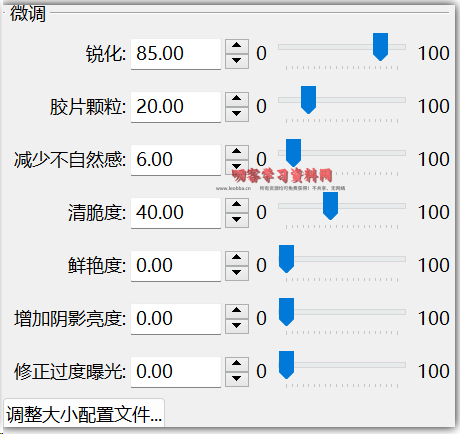 20231219164918946-1702975758-image