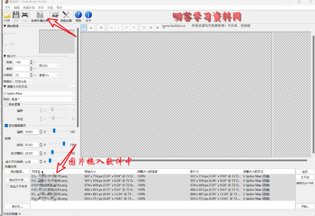 20231219164929182-1702975769-image