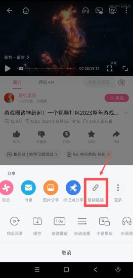 BILIBILIAS B站视频下载神器-叨客学习资料网