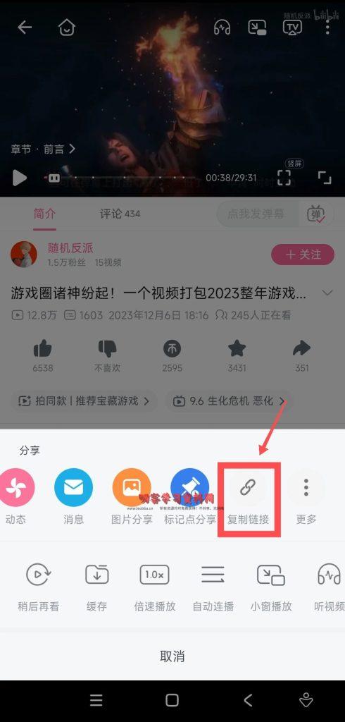 20231220080827706-1703030907-04aab408eaa919dce71de12c94afc7fe