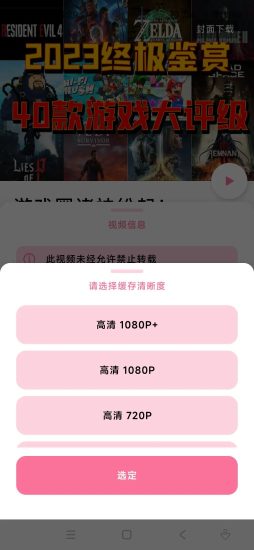 BILIBILIAS B站视频下载神器-叨客学习资料网