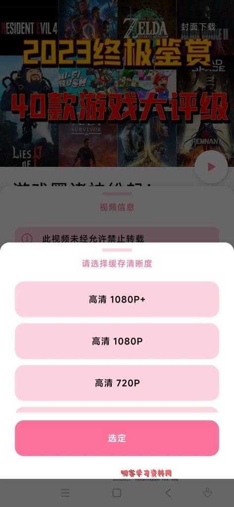 20231220080927573-1703030967-7ec627ba41536dc9d8536c331b9b4ddb