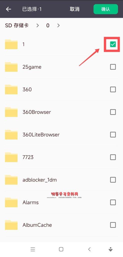 20231220081119295-1703031079-b7c569e5c5fd2775c2b3ddb3ddf652ef