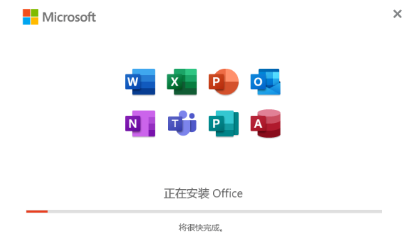 Office 2013-2024一键安装激活（office破解版）-叨客学习资料网