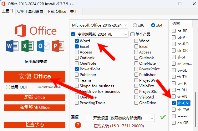 20240115103201546-1705285921-image