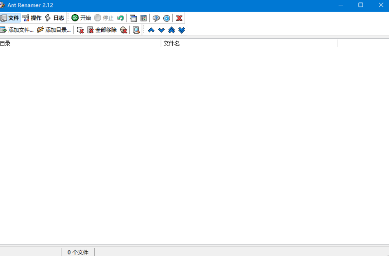 [Windows] Ant Renamer v2.12多国语言绿色版(文件批量命名工具)-叨客学习资料网