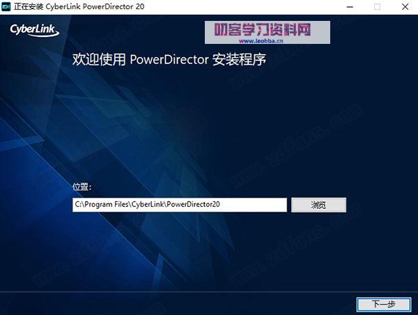 专业视频编辑软件-威力导演 20 中文汉化版2021年最新更新破解版网盘免费下载-叨客学习资料网
