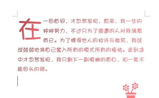 图片[3]-word怎么设置首字下沉-叨客学习资料网