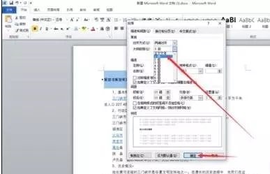 图片[3]-word中在左侧显示目录的方法-叨客学习资料网