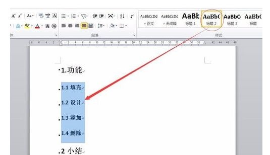 图片[4]-word2007自动生成目录？-叨客学习资料网