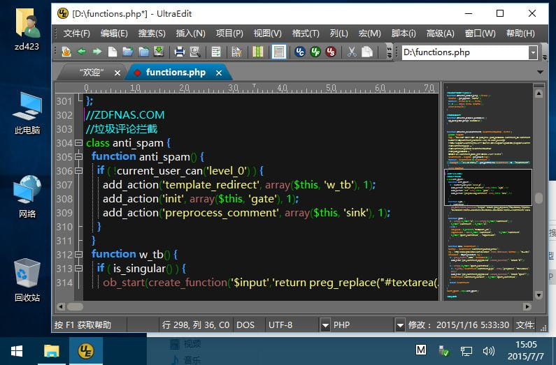 图片[2]-文本编辑器-IDM UltraEdit完整破解版-叨客学习资料网