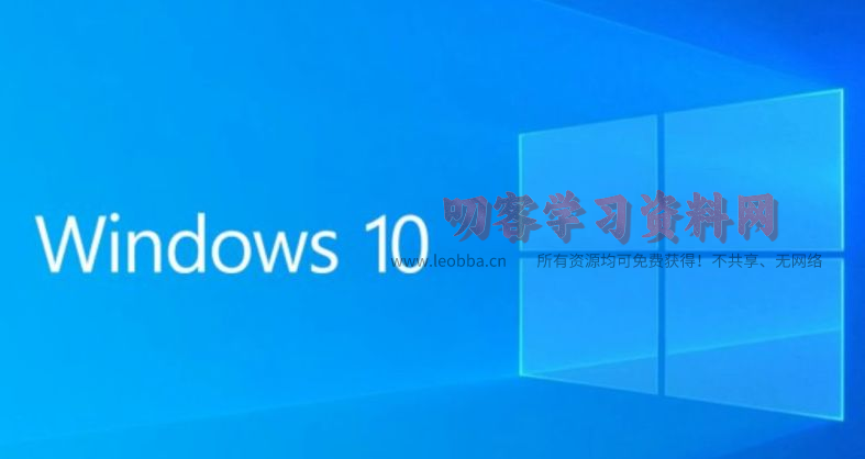 win10专业版激活密钥(windows10专业版万能激活密钥)-叨客学习资料网