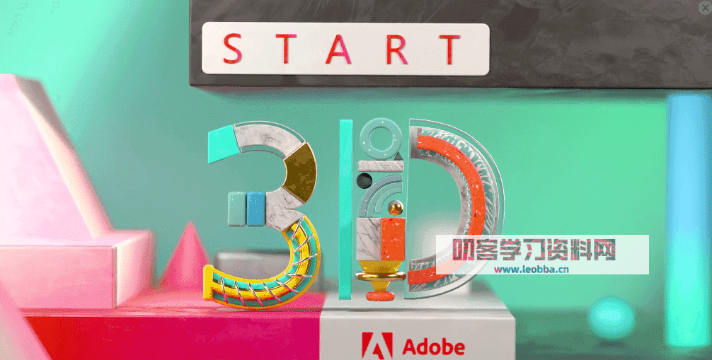 场景设计和渲染工具-Adob Substance 3D Free 中文破解版-叨客学习资料网