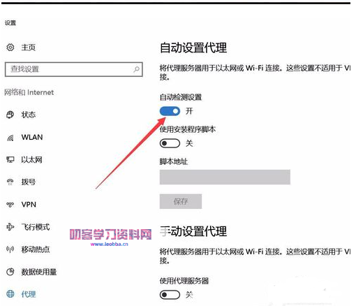 Microsoft Edge浏览器截图