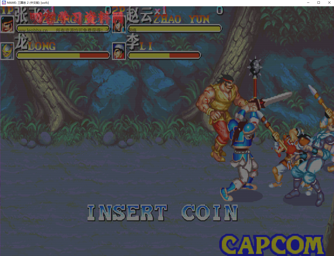 街机厅经典游戏绿化版，101款，直接安装到电脑上！