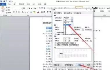 图片[5]-word中在左侧显示目录的方法-叨客学习资料网