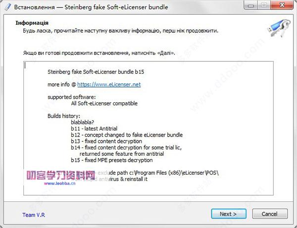 音乐制作软件-Cubase Pro10.5 免激活破解版-叨客学习资料网