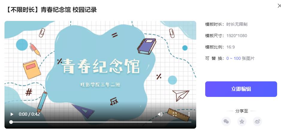 电子相册-叨客学习资料网