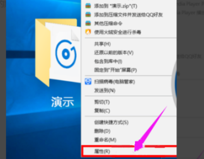 不压缩文件夹设置密码-叨客学习资料网