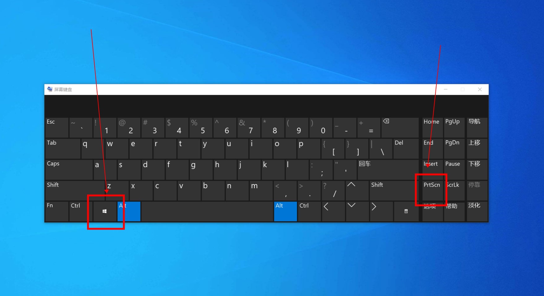 电脑上如何截图-叨客学习资料网