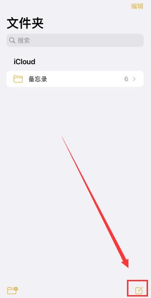 手机怎么扫描纸质文件-叨客学习资料网