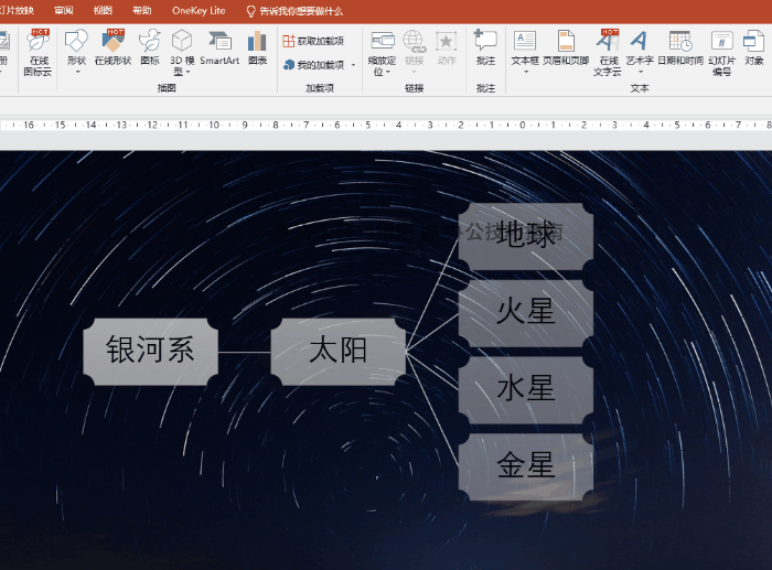 把握PPT中的这个操作,1分钟就能做出高质量PPT,你不会真是惋惜