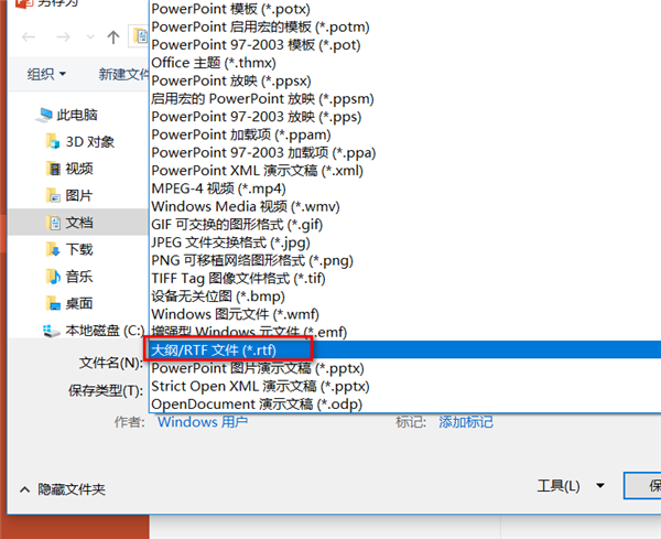 PPT格局360°任意转化,这些办法真没你幻想得那么麻烦