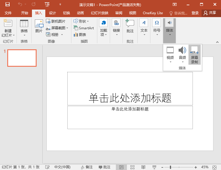 你见过最搞笑的gif动图是什么?你知道PPT也能用来做gif动图吗?