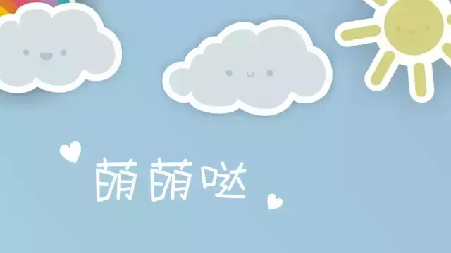 怎么排版一句话的PPT,才干使页面更具有创意?