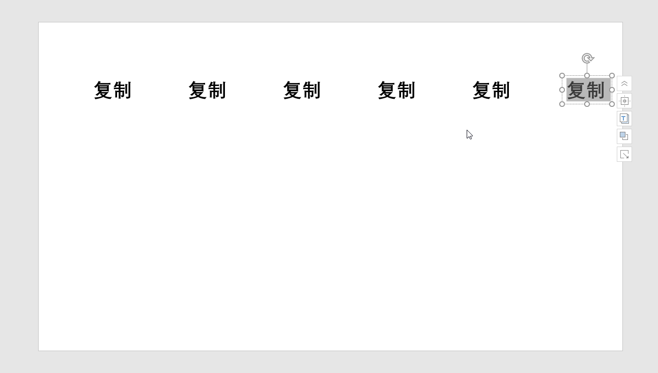 PPT自带一大神器,加上这个Office通用万能键,给你飞一般的感觉