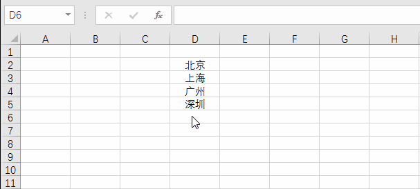 Excel工作技巧:制造下拉菜单的三种办法