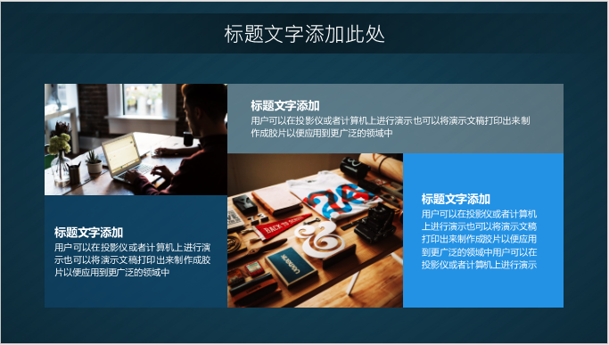 模板免费送!你有必要懂的PPT基础知识,教你做出精约大方的PPT
