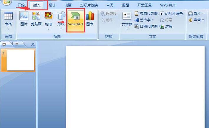PPT创立根本维恩联系图的具体过程截图