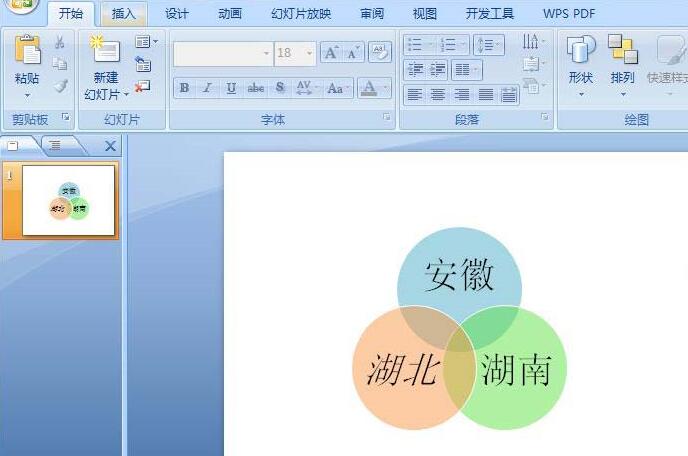 PPT创立根本维恩联系图的具体过程截图