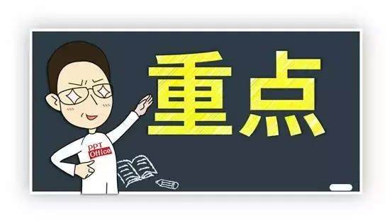 六条必过的结业辩论PPT规律!应届生不看会懊悔!