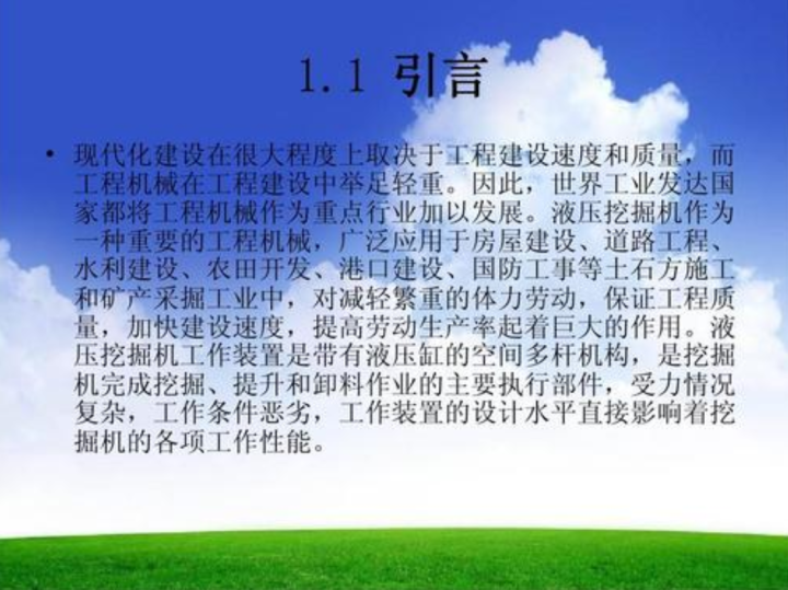 结业辩论PPT怎么做?你需求知道的这 6 个小主张