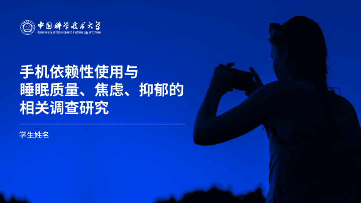 结业辩论PPT怎么做?你需求知道的这 6 个小主张