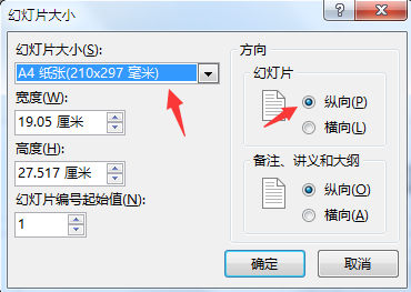 手把手教你如何用PPT做简历-叨客学习资料网