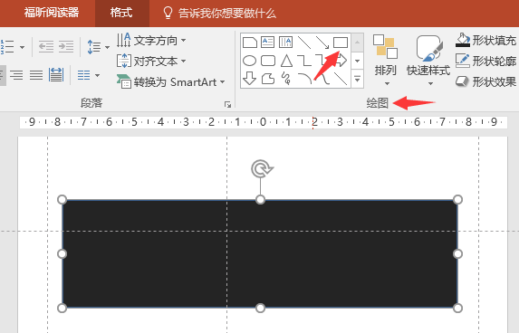 手把手教你如何用PPT做简历