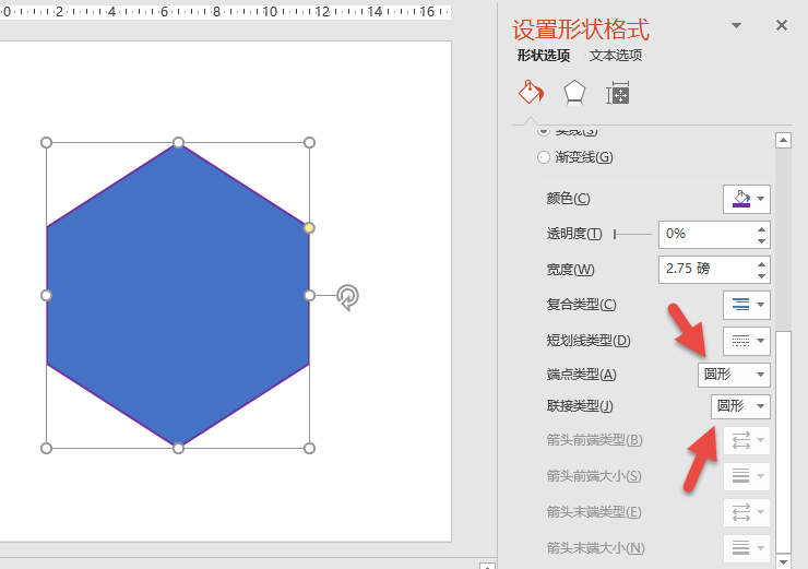 PPT技巧：带圆角多边形的高端绘制—ppt技巧教程|叨客学习资料网-叨客学习资料网