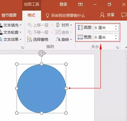 小技巧—用PPT可以制造三维图形